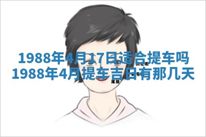 八字五行与黎姓：2026年03月11日出生男宝宝的理想名字分析