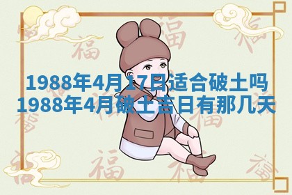 八字五行与黎姓：2026年03月11日出生男宝宝的理想名字分析