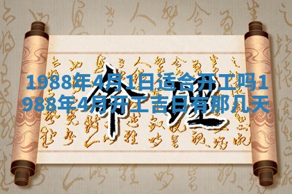 2025年12月28日的财神在哪个方向,黄历财神方向查询