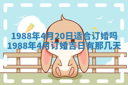 2025年12月28日的财神在哪个方向,黄历财神方向查询