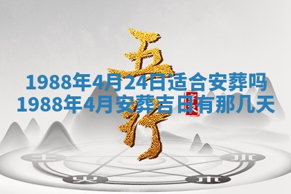 八字五行与黎姓：2026年03月11日出生男宝宝的理想名字分析