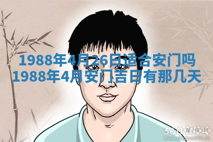 八字五行与黎姓：2026年03月11日出生男宝宝的理想名字分析