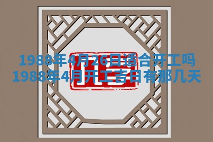八字五行与黎姓：2026年03月11日出生男宝宝的理想名字分析