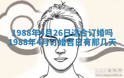 八字五行与黎姓：2026年03月11日出生男宝宝的理想名字分析