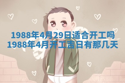 2025年12月28日的财神在哪个方向,黄历财神方向查询