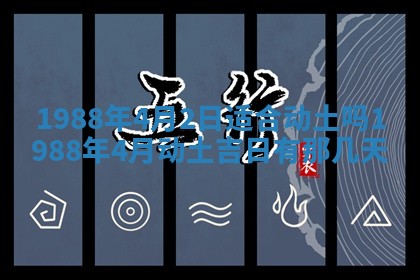 2026年3月嫁娶好日子 黄历嫁娶查询