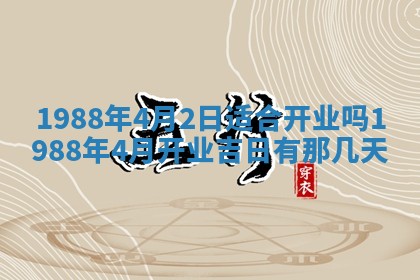 八字五行与黎姓：2026年03月11日出生男宝宝的理想名字分析