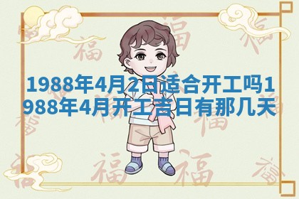 八字五行与黎姓：2026年03月11日出生男宝宝的理想名字分析