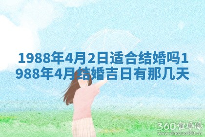 2025年12月28日的财神在哪个方向,黄历财神方向查询