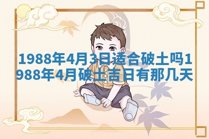 八字五行与黎姓：2026年03月11日出生男宝宝的理想名字分析