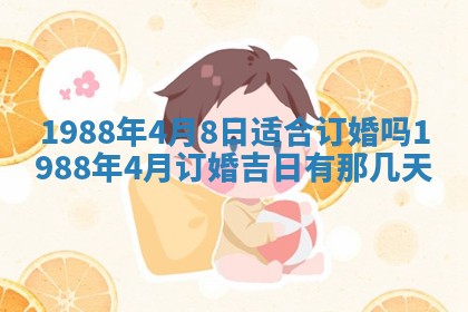 农历2025年五月廿二黄历商业启动适合吗,这天开业合适吗