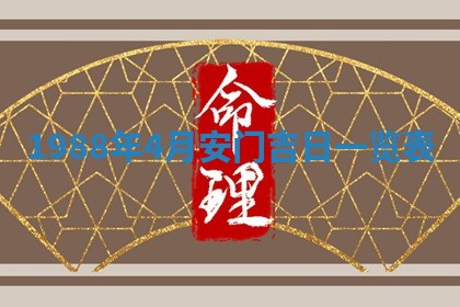 八字五行与黎姓：2026年03月11日出生男宝宝的理想名字分析