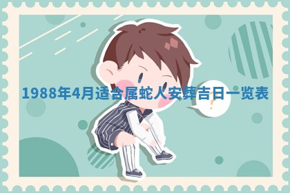 农历2025年五月廿二黄历商业启动适合吗,这天开业合适吗