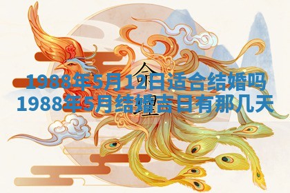 2025年12月28日的财神在哪个方向,黄历财神方向查询