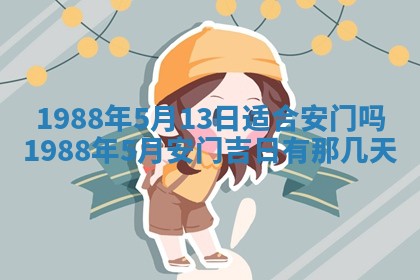 八字五行与黎姓：2026年03月11日出生男宝宝的理想名字分析