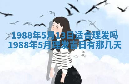 八字五行与黎姓：2026年03月11日出生男宝宝的理想名字分析