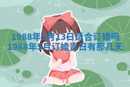 八字五行与黎姓：2026年03月11日出生男宝宝的理想名字分析