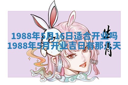 八字五行与黎姓：2026年03月11日出生男宝宝的理想名字分析