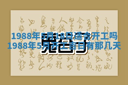 八字五行与黎姓：2026年03月11日出生男宝宝的理想名字分析