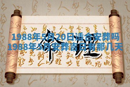 八字五行与黎姓：2026年03月11日出生男宝宝的理想名字分析