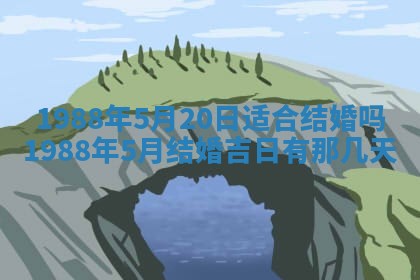八字五行与黎姓：2026年03月11日出生男宝宝的理想名字分析