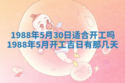 八字五行与黎姓：2026年03月11日出生男宝宝的理想名字分析