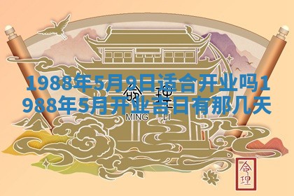 2025年12月28日的财神在哪个方向,黄历财神方向查询