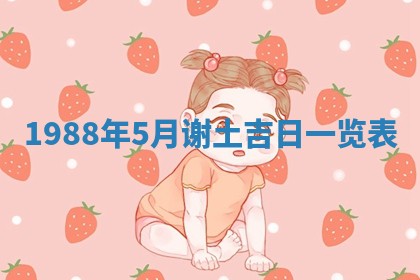 八字五行与黎姓：2026年03月11日出生男宝宝的理想名字分析