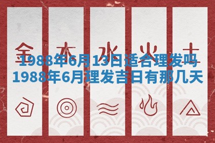 2026年02月13日农历二〇二五年腊月廿六出生的郑姓男宝宝取名全攻略