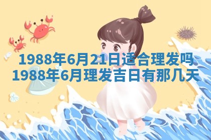 2025年12月28日的财神在哪个方向,黄历财神方向查询