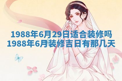 2025年12月28日的财神在哪个方向,黄历财神方向查询
