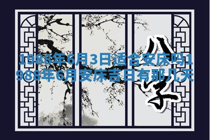 农历2025年五月廿二黄历商业启动适合吗,这天开业合适吗