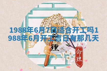 八字五行与黎姓：2026年03月11日出生男宝宝的理想名字分析