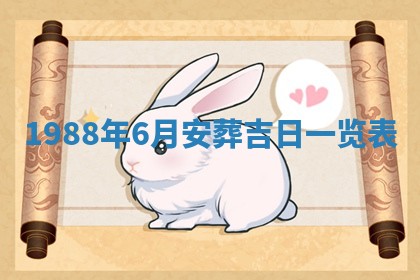 八字五行与黎姓：2026年03月11日出生男宝宝的理想名字分析