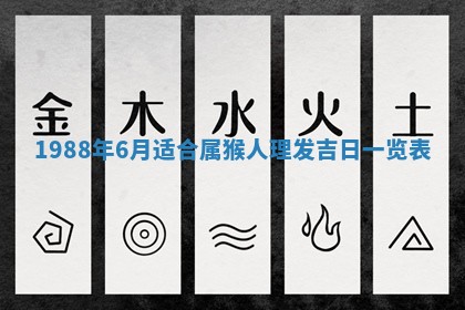 2025年12月28日的财神在哪个方向,黄历财神方向查询