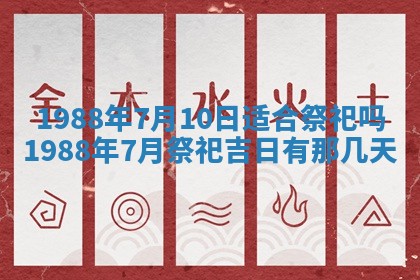 八字五行与黎姓：2026年03月11日出生男宝宝的理想名字分析