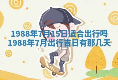 八字五行与黎姓：2026年03月11日出生男宝宝的理想名字分析