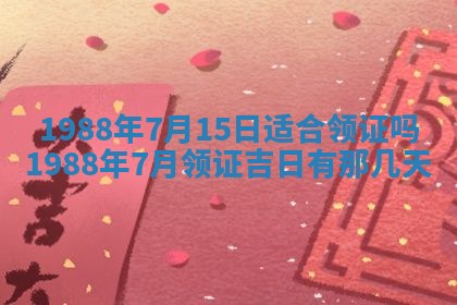 八字五行与黎姓：2026年03月11日出生男宝宝的理想名字分析