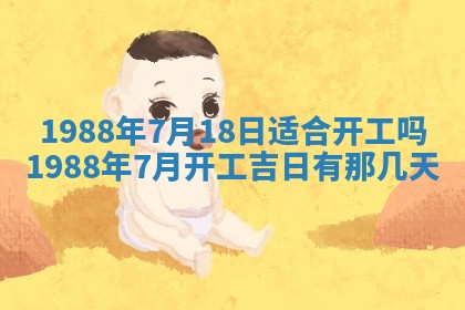 2025年12月28日的财神在哪个方向,黄历财神方向查询