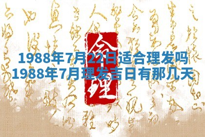 八字五行与黎姓：2026年03月11日出生男宝宝的理想名字分析