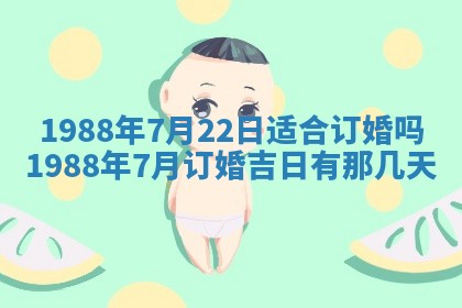 2025年12月28日的财神在哪个方向,黄历财神方向查询