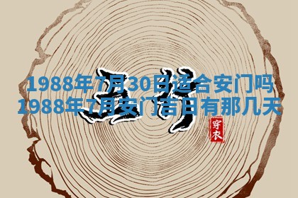 八字五行与黎姓：2026年03月11日出生男宝宝的理想名字分析