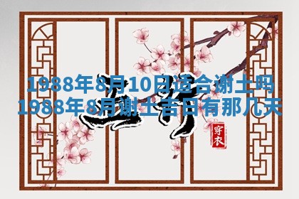八字五行与黎姓：2026年03月11日出生男宝宝的理想名字分析