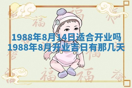 2025年12月28日的财神在哪个方向,黄历财神方向查询