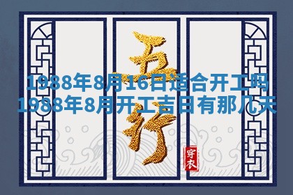 八字五行与黎姓：2026年03月11日出生男宝宝的理想名字分析