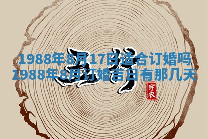 2025年12月28日的财神在哪个方向,黄历财神方向查询