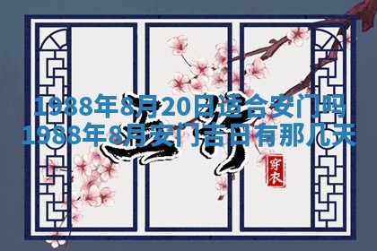 八字五行与黎姓：2026年03月11日出生男宝宝的理想名字分析