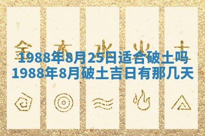 八字五行与黎姓：2026年03月11日出生男宝宝的理想名字分析