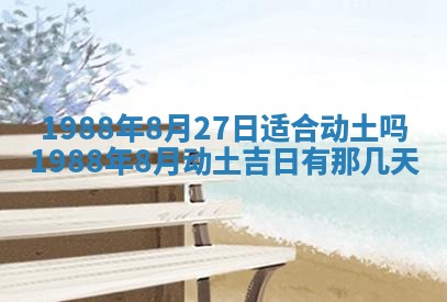八字五行与黎姓：2026年03月11日出生男宝宝的理想名字分析