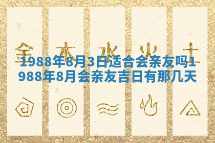 2025年12月28日的财神在哪个方向,黄历财神方向查询